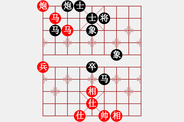 象棋棋譜圖片：下山王(9段)-負-下山王(至尊) - 步數(shù)：80 