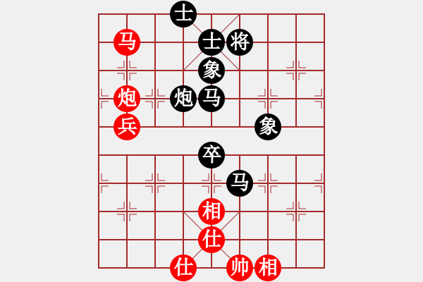 象棋棋譜圖片：下山王(9段)-負-下山王(至尊) - 步數(shù)：90 