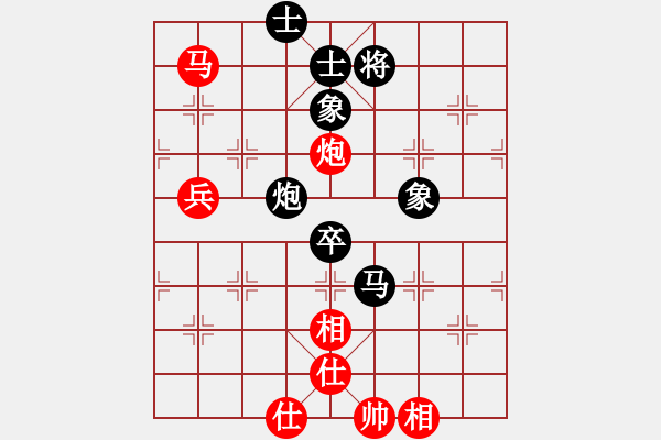 象棋棋譜圖片：下山王(9段)-負-下山王(至尊) - 步數(shù)：92 