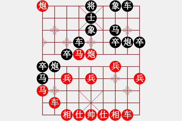 象棋棋谱图片：刘子健 先胜 刘小杰 - 步数：30 