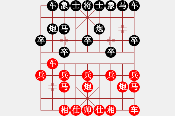 象棋棋譜圖片：■K2醉臥沙場紅險勝 V S愛的奉獻黑惜敗 - 步數(shù)：10 