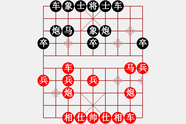 象棋棋譜圖片：■K2醉臥沙場紅險勝 V S愛的奉獻黑惜敗 - 步數(shù)：30 