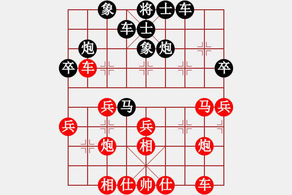 象棋棋譜圖片：■K2醉臥沙場紅險勝 V S愛的奉獻黑惜敗 - 步數(shù)：40 