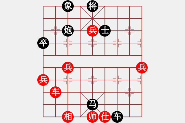 象棋棋譜圖片：■K2醉臥沙場紅險勝 V S愛的奉獻黑惜敗 - 步數(shù)：80 