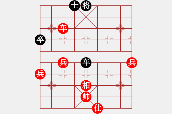 象棋棋譜圖片：■K2醉臥沙場紅險勝 V S愛的奉獻黑惜敗 - 步數(shù)：90 