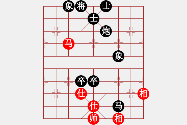 象棋棋譜圖片：文聘VS百花-浪子小飛(2016-7-30) - 步數(shù)：100 