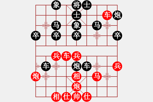 象棋棋譜圖片：英雄天下(人王)-負(fù)-鐵馬金戈(無上) - 步數(shù)：40 