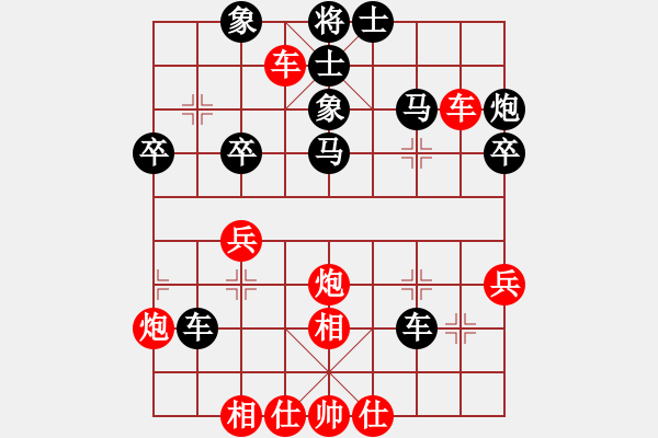 象棋棋譜圖片：英雄天下(人王)-負(fù)-鐵馬金戈(無上) - 步數(shù)：50 