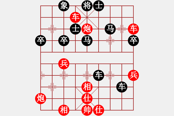 象棋棋譜圖片：英雄天下(人王)-負(fù)-鐵馬金戈(無上) - 步數(shù)：70 