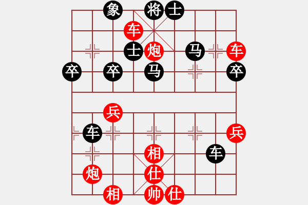 象棋棋譜圖片：英雄天下(人王)-負(fù)-鐵馬金戈(無上) - 步數(shù)：80 