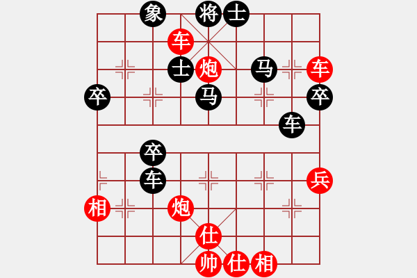 象棋棋譜圖片：英雄天下(人王)-負(fù)-鐵馬金戈(無上) - 步數(shù)：90 