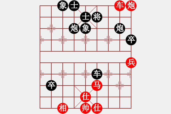 象棋棋譜圖片：關(guān)余慶堂(5段)-負(fù)-思陵隱士(4段) - 步數(shù)：100 