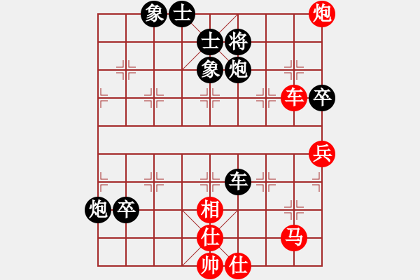 象棋棋譜圖片：關(guān)余慶堂(5段)-負(fù)-思陵隱士(4段) - 步數(shù)：110 