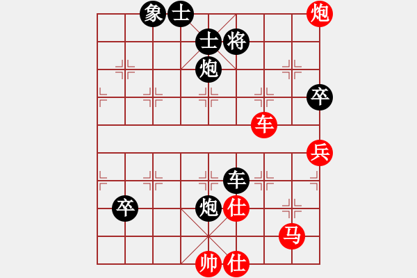 象棋棋譜圖片：關(guān)余慶堂(5段)-負(fù)-思陵隱士(4段) - 步數(shù)：116 