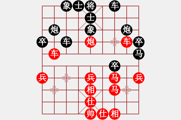 象棋棋譜圖片：關(guān)余慶堂(5段)-負(fù)-思陵隱士(4段) - 步數(shù)：40 