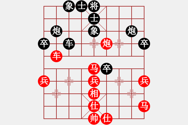 象棋棋譜圖片：關(guān)余慶堂(5段)-負(fù)-思陵隱士(4段) - 步數(shù)：50 