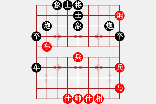 象棋棋譜圖片：關(guān)余慶堂(5段)-負(fù)-思陵隱士(4段) - 步數(shù)：60 