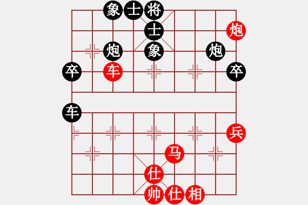 象棋棋譜圖片：關(guān)余慶堂(5段)-負(fù)-思陵隱士(4段) - 步數(shù)：70 