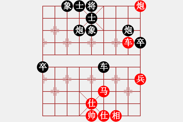 象棋棋譜圖片：關(guān)余慶堂(5段)-負(fù)-思陵隱士(4段) - 步數(shù)：80 