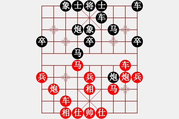 象棋棋譜圖片：純?nèi)松先A山(5段)-和-華峰論棋(月將) - 步數(shù)：40 