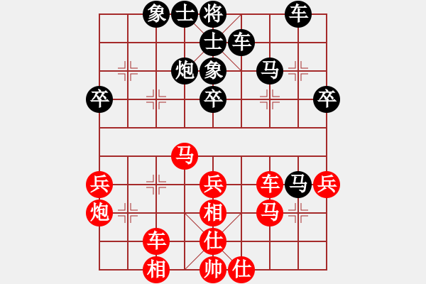 象棋棋譜圖片：純?nèi)松先A山(5段)-和-華峰論棋(月將) - 步數(shù)：50 