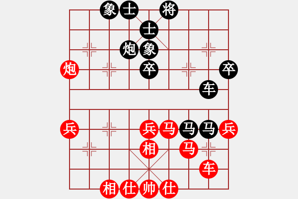 象棋棋譜圖片：純?nèi)松先A山(5段)-和-華峰論棋(月將) - 步數(shù)：60 