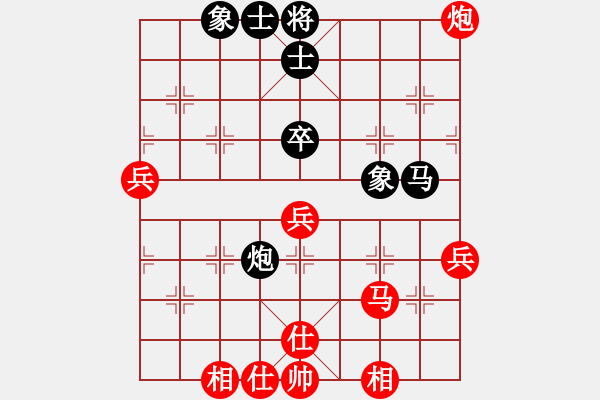 象棋棋譜圖片：純?nèi)松先A山(5段)-和-華峰論棋(月將) - 步數(shù)：80 