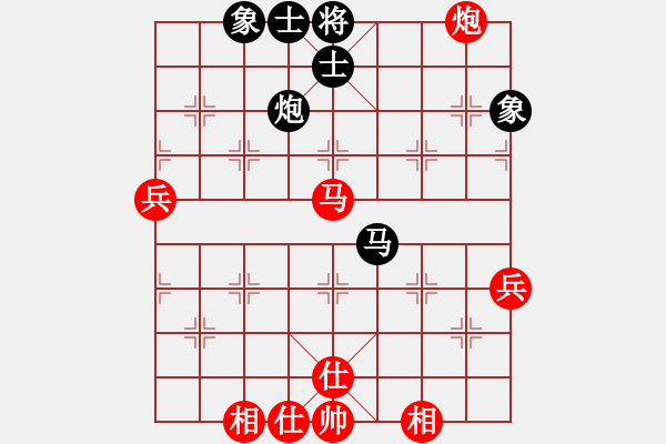 象棋棋譜圖片：純?nèi)松先A山(5段)-和-華峰論棋(月將) - 步數(shù)：89 