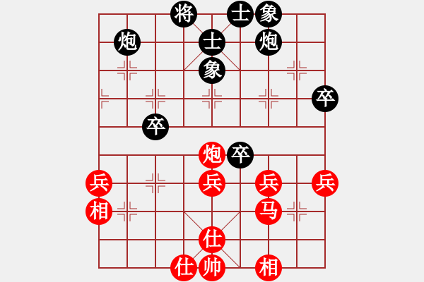 象棋棋譜圖片：先鋒馬對(duì)平炮兌車 - 步數(shù)：50 