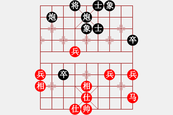 象棋棋譜圖片：先鋒馬對(duì)平炮兌車 - 步數(shù)：60 