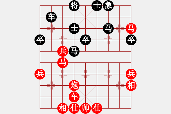象棋棋谱图片：横才俊儒[292832991] -VS- BJ老王[1009224297] - 步数：53 