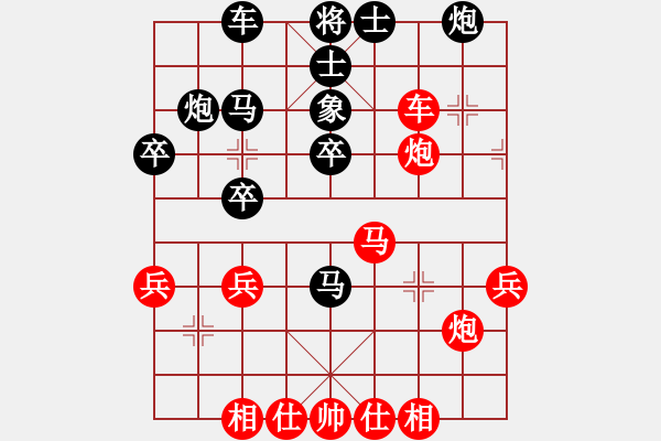 象棋棋譜圖片：大贏家(9段)-勝-士大夫(6段) - 步數(shù)：40 