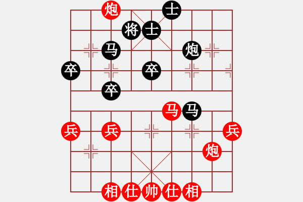 象棋棋譜圖片：大贏家(9段)-勝-士大夫(6段) - 步數(shù)：50 