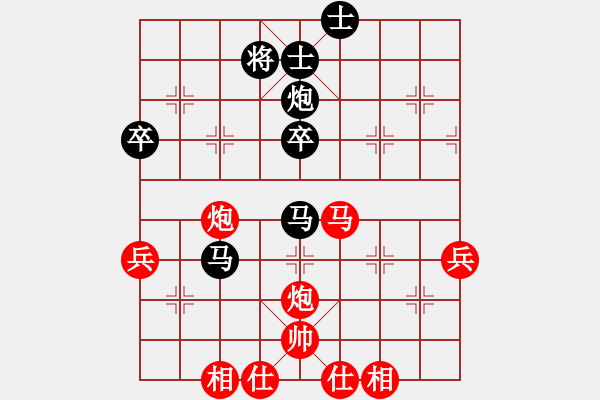 象棋棋譜圖片：大贏家(9段)-勝-士大夫(6段) - 步數(shù)：60 