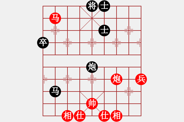 象棋棋譜圖片：大贏家(9段)-勝-士大夫(6段) - 步數(shù)：80 