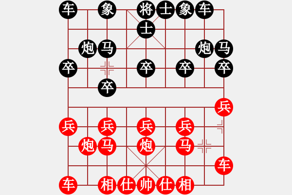 象棋棋譜圖片：橫才俊儒[292832991] -VS- 躍馬奔騰[1292751124] - 步數(shù)：10 