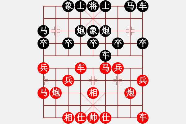 象棋棋谱图片：飞象对右士角炮红左横车至此黑难走 - 步数：20 