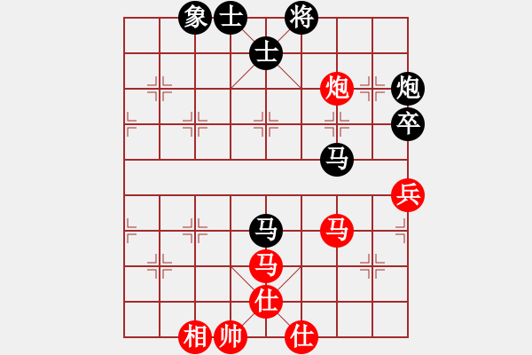 象棋棋譜圖片：真行家(無(wú)極)-負(fù)-燈下黑(電神) - 步數(shù)：100 