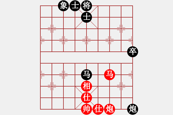 象棋棋譜圖片：真行家(無(wú)極)-負(fù)-燈下黑(電神) - 步數(shù)：110 