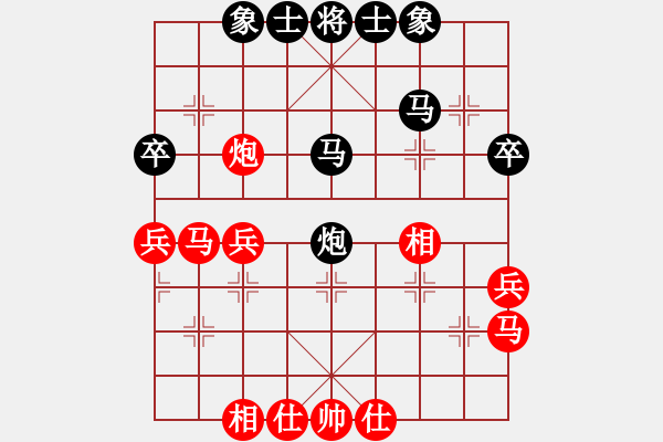 象棋棋譜圖片：真行家(無(wú)極)-負(fù)-燈下黑(電神) - 步數(shù)：40 