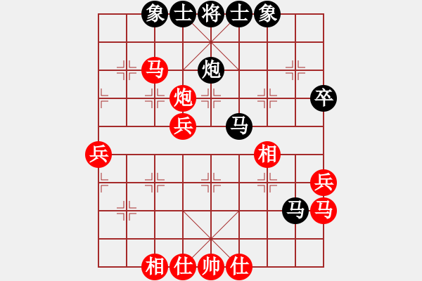 象棋棋譜圖片：真行家(無(wú)極)-負(fù)-燈下黑(電神) - 步數(shù)：50 