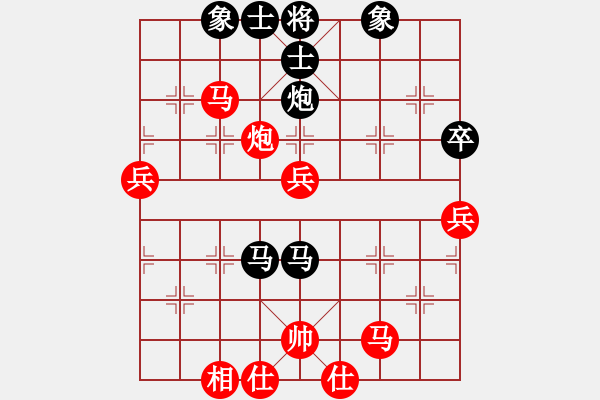 象棋棋譜圖片：真行家(無(wú)極)-負(fù)-燈下黑(電神) - 步數(shù)：60 