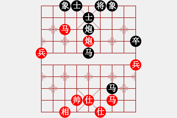 象棋棋譜圖片：真行家(無(wú)極)-負(fù)-燈下黑(電神) - 步數(shù)：70 