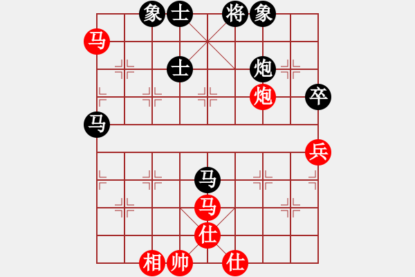 象棋棋譜圖片：真行家(無(wú)極)-負(fù)-燈下黑(電神) - 步數(shù)：80 