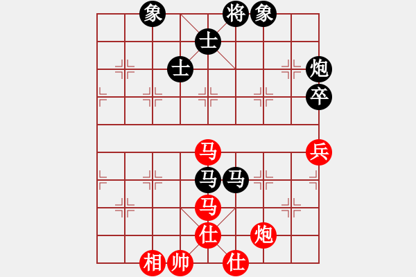 象棋棋譜圖片：真行家(無(wú)極)-負(fù)-燈下黑(電神) - 步數(shù)：90 