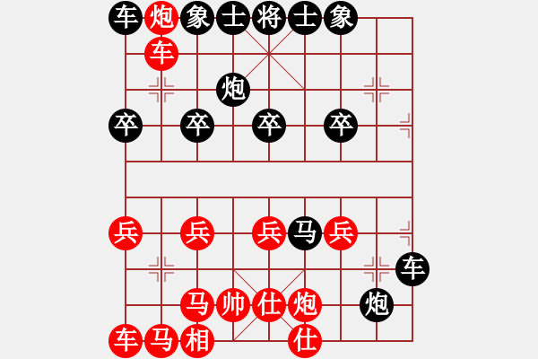 象棋棋譜圖片：左疊炮攻殺 - 步數(shù)：10 