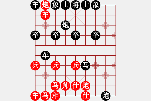 象棋棋譜圖片：左疊炮攻殺 - 步數(shù)：20 