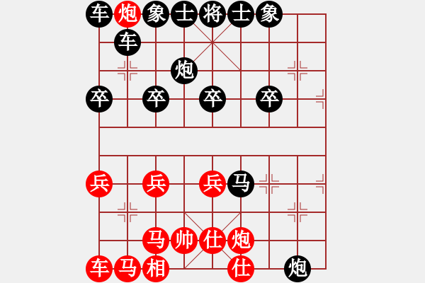 象棋棋譜圖片：左疊炮攻殺 - 步數(shù)：21 