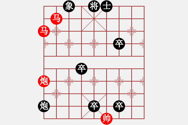 象棋棋譜圖片：一錘定音 湖艓擬局 - 步數(shù)：10 