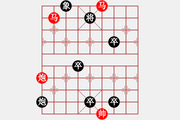 象棋棋譜圖片：一錘定音 湖艓擬局 - 步數(shù)：20 